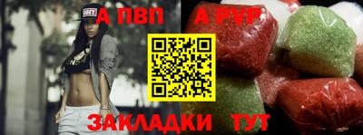 а пвп мука Малоярославец