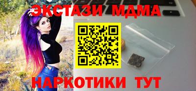 дурь Мариинск