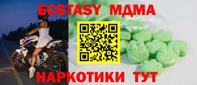 а пвп мука Малоярославец
