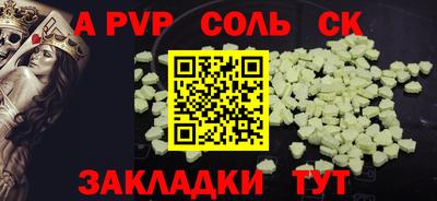 мяу мяу кристалл Малгобек