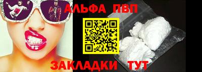 а пвп мука Малоярославец