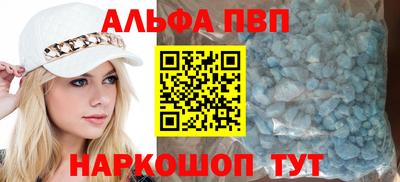 а пвп мука Малоярославец