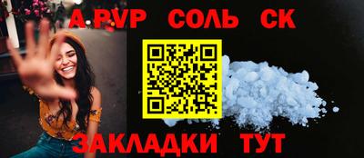 а пвп мука Малоярославец