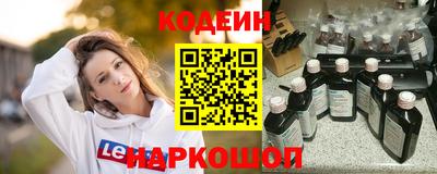 мяу мяу кристалл Малгобек