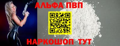 а пвп мука Малоярославец