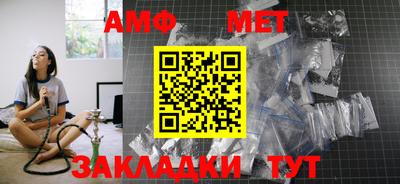 мяу мяу кристалл Малгобек