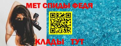 мяу мяу кристалл Малгобек