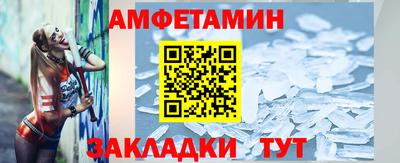 дурь Мариинск