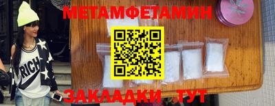 мяу мяу кристалл Малгобек