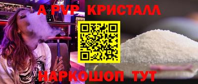 а пвп мука Малоярославец