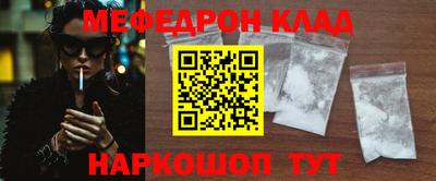 дурь Мариинск