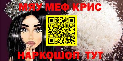 а пвп мука Малоярославец