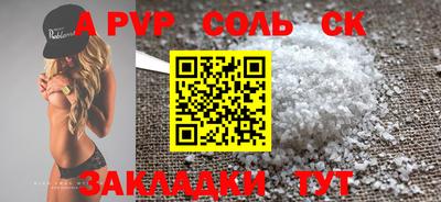 мяу мяу кристалл Малгобек