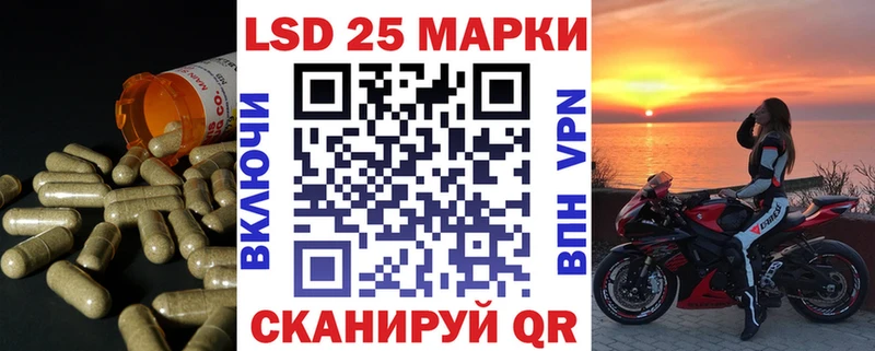 LSD-25 экстази ecstasy  закладка  Донской 