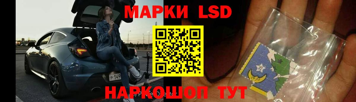Донской  Гашиш  Метамфетамин  Вход с VPN  МЕФ кристаллы 