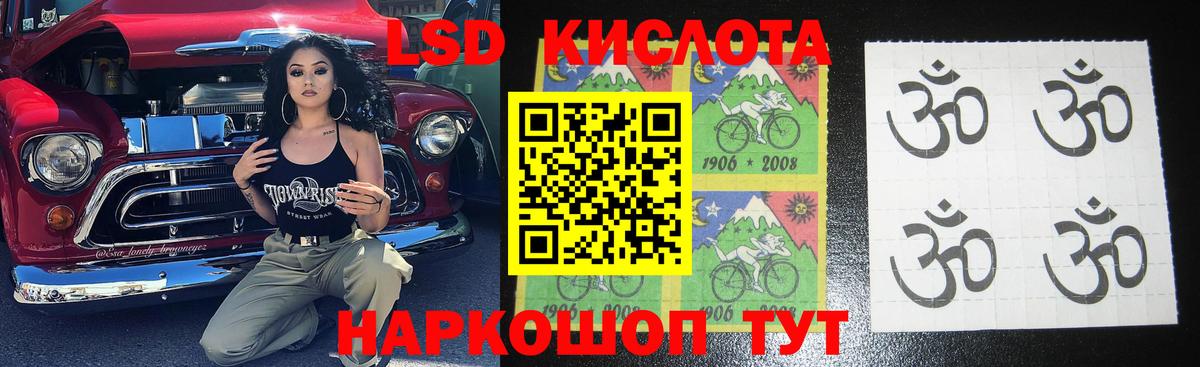 ЛСД экстази ecstasy  ЛСД экстази ecstasy  Вход с VPN  Донской 