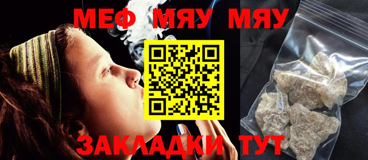 гидра онион  Вход с VPN  Донской  Меф mephedrone  Мефедрон 