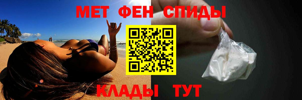 Донской  Первитин Methamphetamine  Первитин Methamphetamine  Вход с VPN 