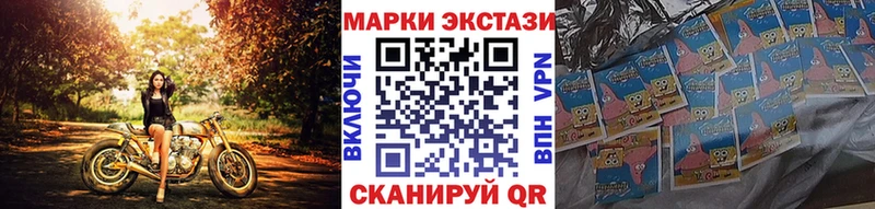 блэк спрут tor  Донской  Наркотические марки 1500мкг 