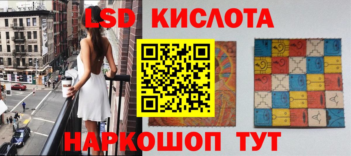 Донской  Марки 25I-NBOMe 1,8мг  Наркотические марки  Вход с VPN 