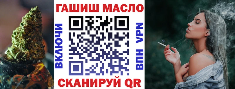 ТГК жижа  как найти наркотики  Донской 